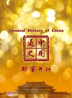 国产综合亚洲欧美日韩一区二区